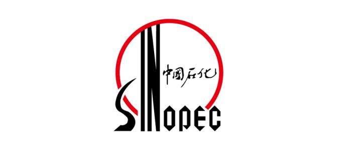 中國(guó)石化